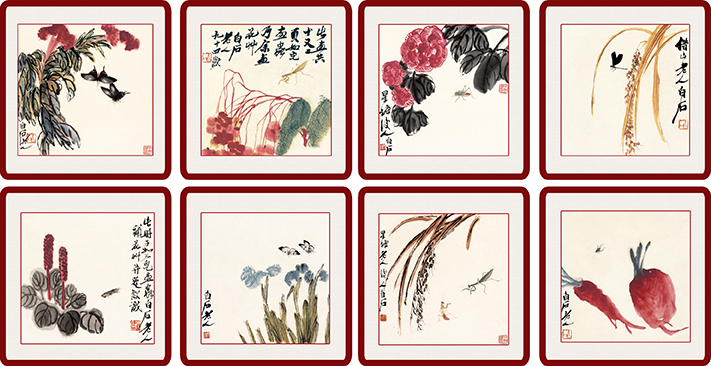 齊白石 《冊頁》
