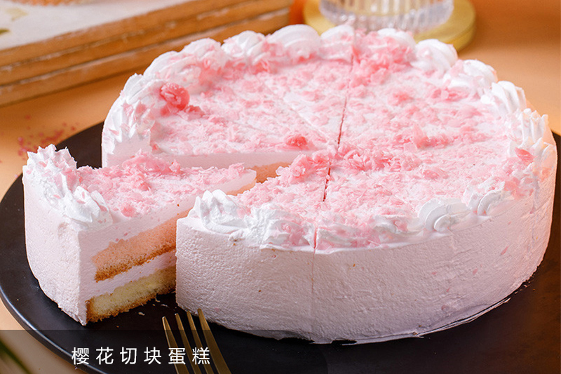 櫻花切塊蛋糕