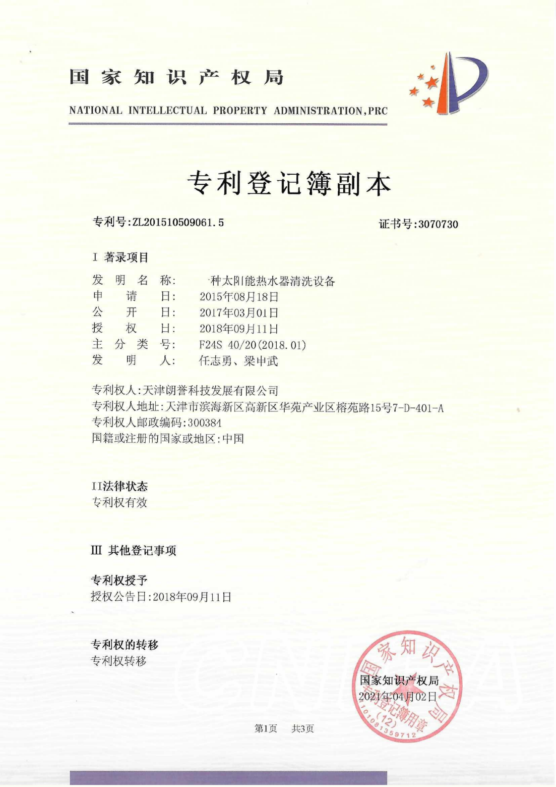這是描述信息