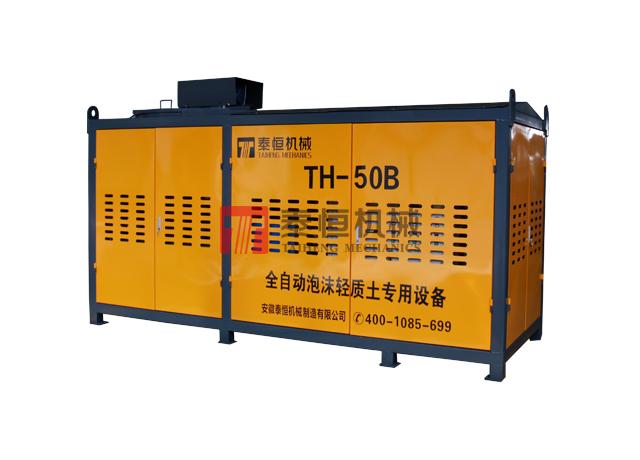 TH-50B全自動泡沫輕質土設備