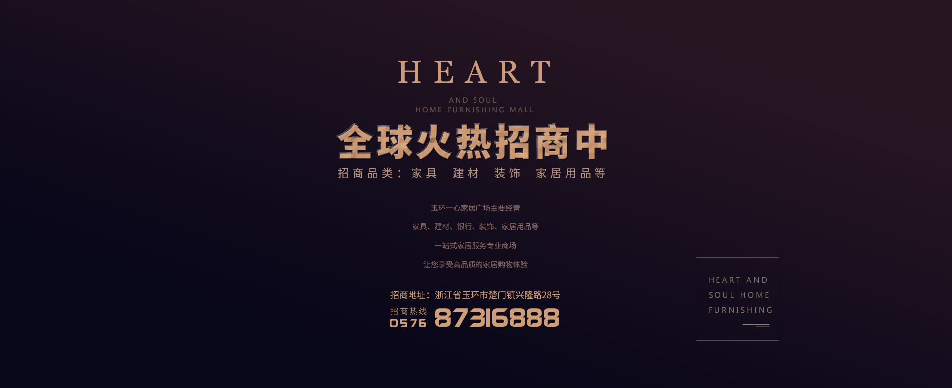 yixin_banner1