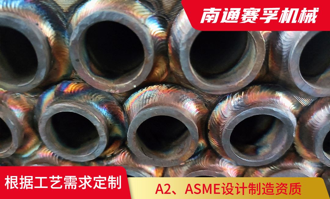 工業(yè)壓力容器制造構(gòu)建焊縫質(zhì)量管理體系