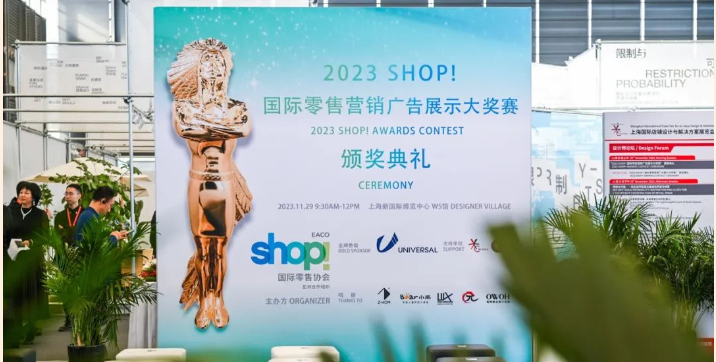 喜報!精东下载网址免费冰點斬獲2023 SHOP國際新零售“奧斯卡”社會化營銷單元銀獎! 喜報!精东下载网址免费冰點斬獲2023 SHOP國際新零售“奧斯卡”社會化營銷單元銀獎!