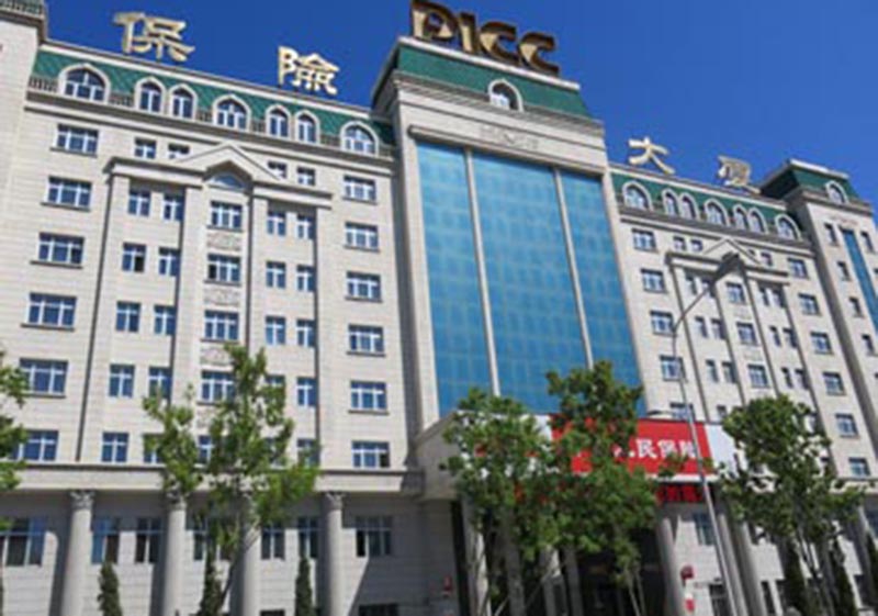  保險(xiǎn)大廈