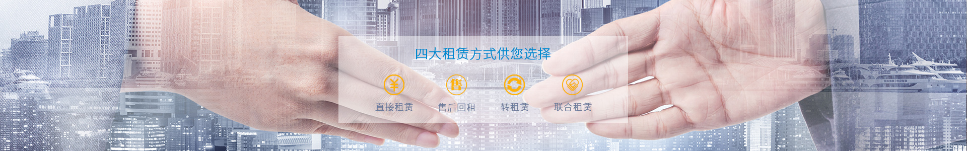 天津國銀新源國際租賃有限公司