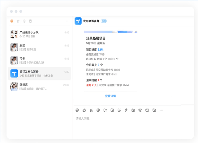 一站式體驗
