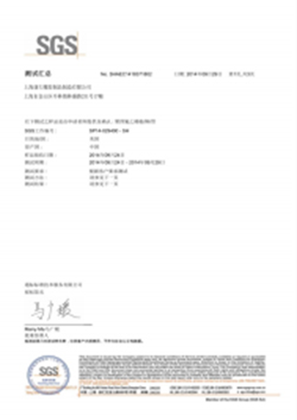 资质荣誉