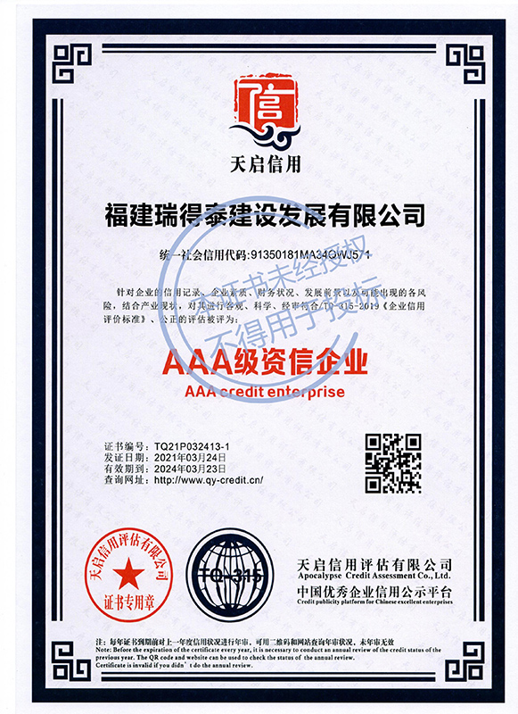 3A證書