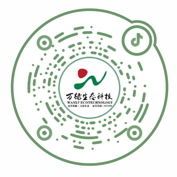 苗木基地公眾號 苗木基地公眾號