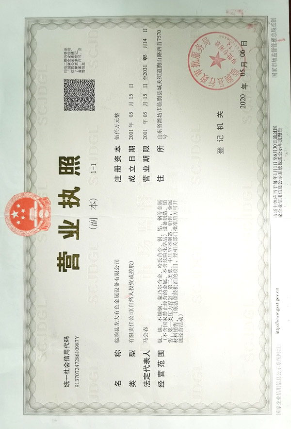 榮譽資質(zhì) 