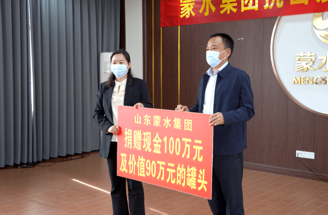 emc易倍
捐赠100万元助力平邑疫情防控,向吉林红十字会捐赠7000箱罐头 emc易倍
捐赠100万元助力平邑疫情防控,向吉林红十字会捐赠7000箱罐头