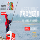 口碑好的魚(yú)餌、維它米、魚(yú)餌、底窩料、餌料、黑坑餌料、鮮蝦餌、魚(yú)餌哪個(gè)牌子比較好、方塊餌、老壇五谷雜糧