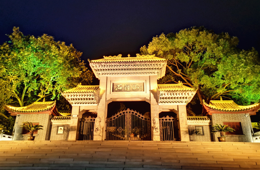 石钟山·九江