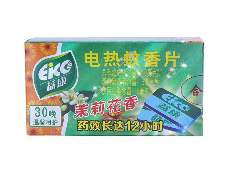 茉莉花香電熱蚊香片