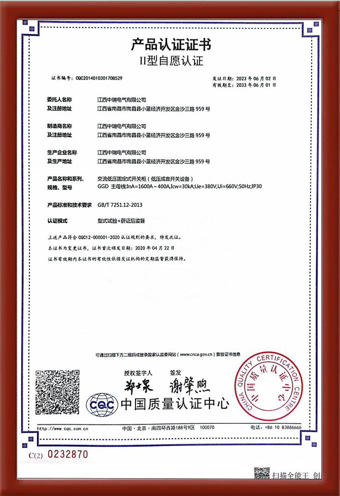 資質(zhì)榮譽(yù)