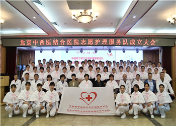南丁格爾志愿者服務(wù)隊(duì)