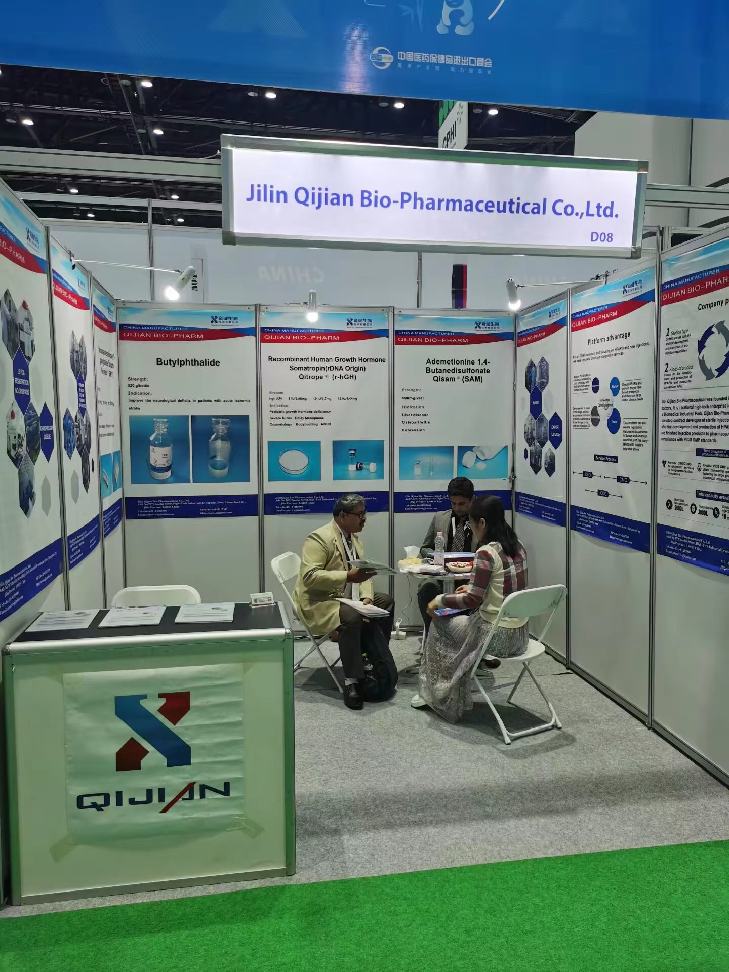 吉林省奇健生物技術有限公司參加2023世界制藥原料東南亞展覽會