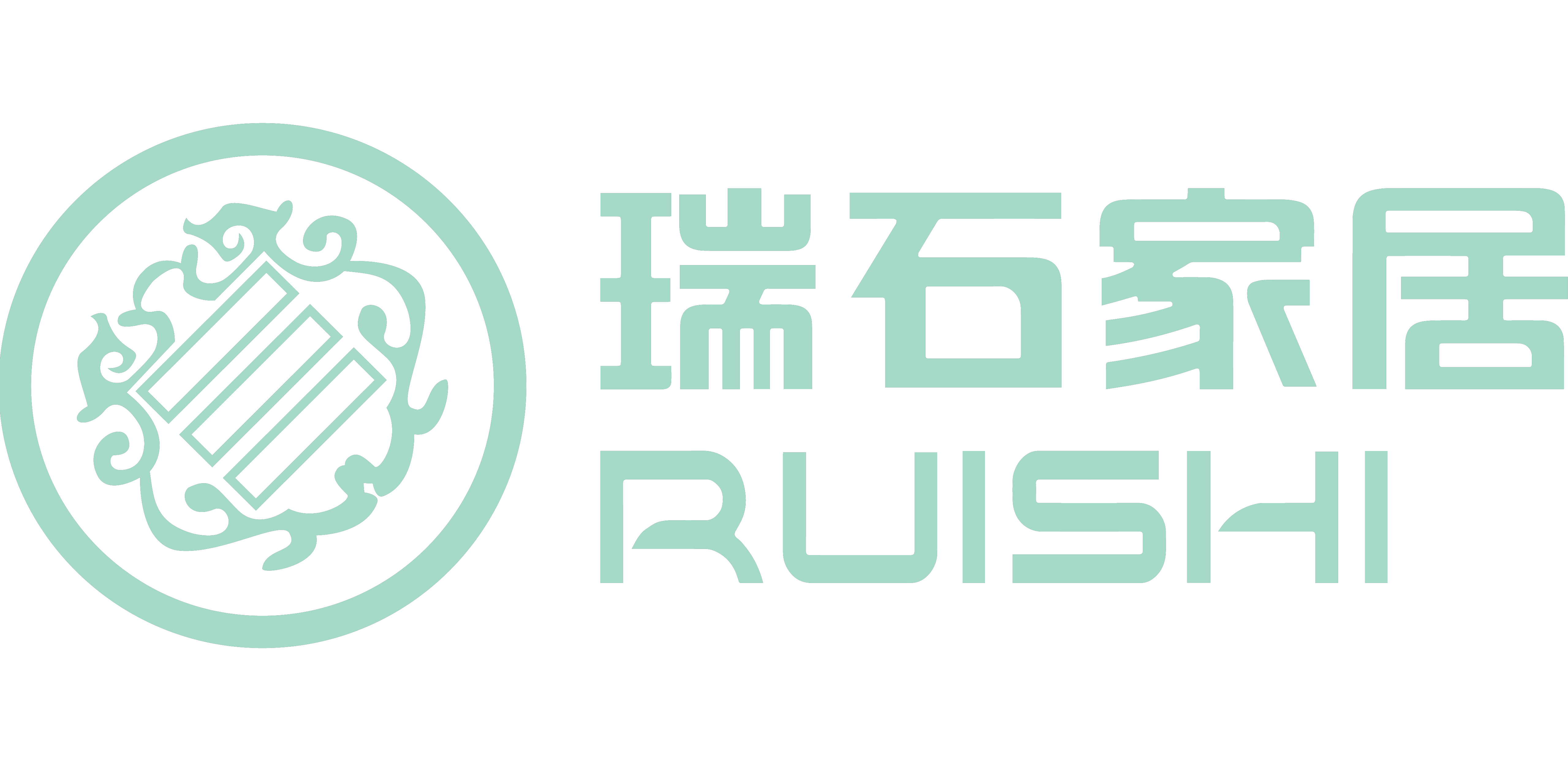 瑞石家居