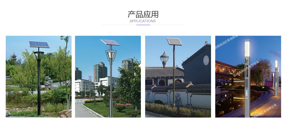 八棱杆厂家：太阳能路灯安装时的工作？