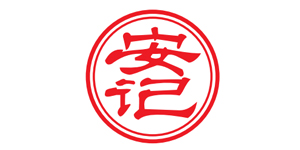 安記食品股份有限公司 安記食品股份有限公司