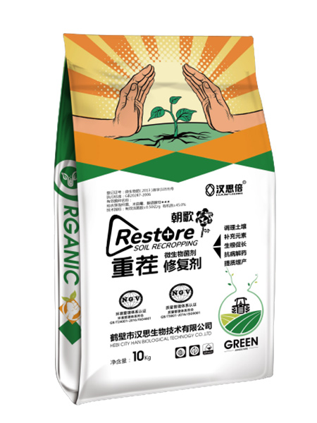 鶴壁市漢思生物技術(shù)有限公司