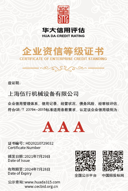 honor16
