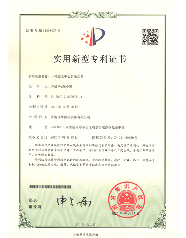測(cè)試
