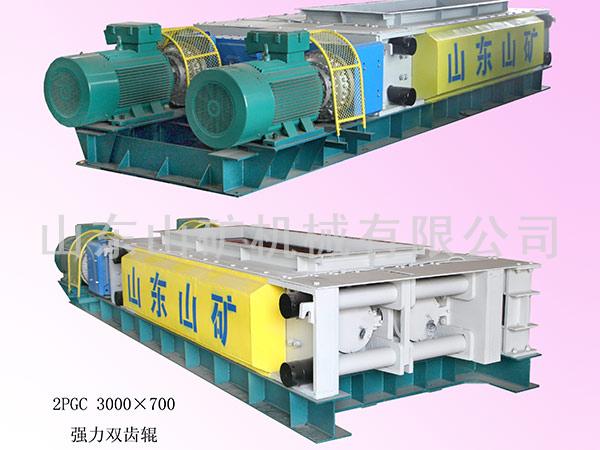 Double-(Gear)Roll crusher