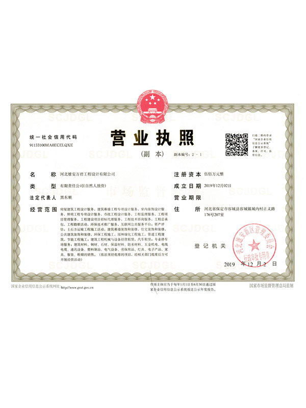 資質(zhì)