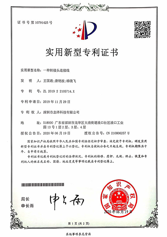 榮譽(yù)資質(zhì) 榮譽(yù)資質(zhì)