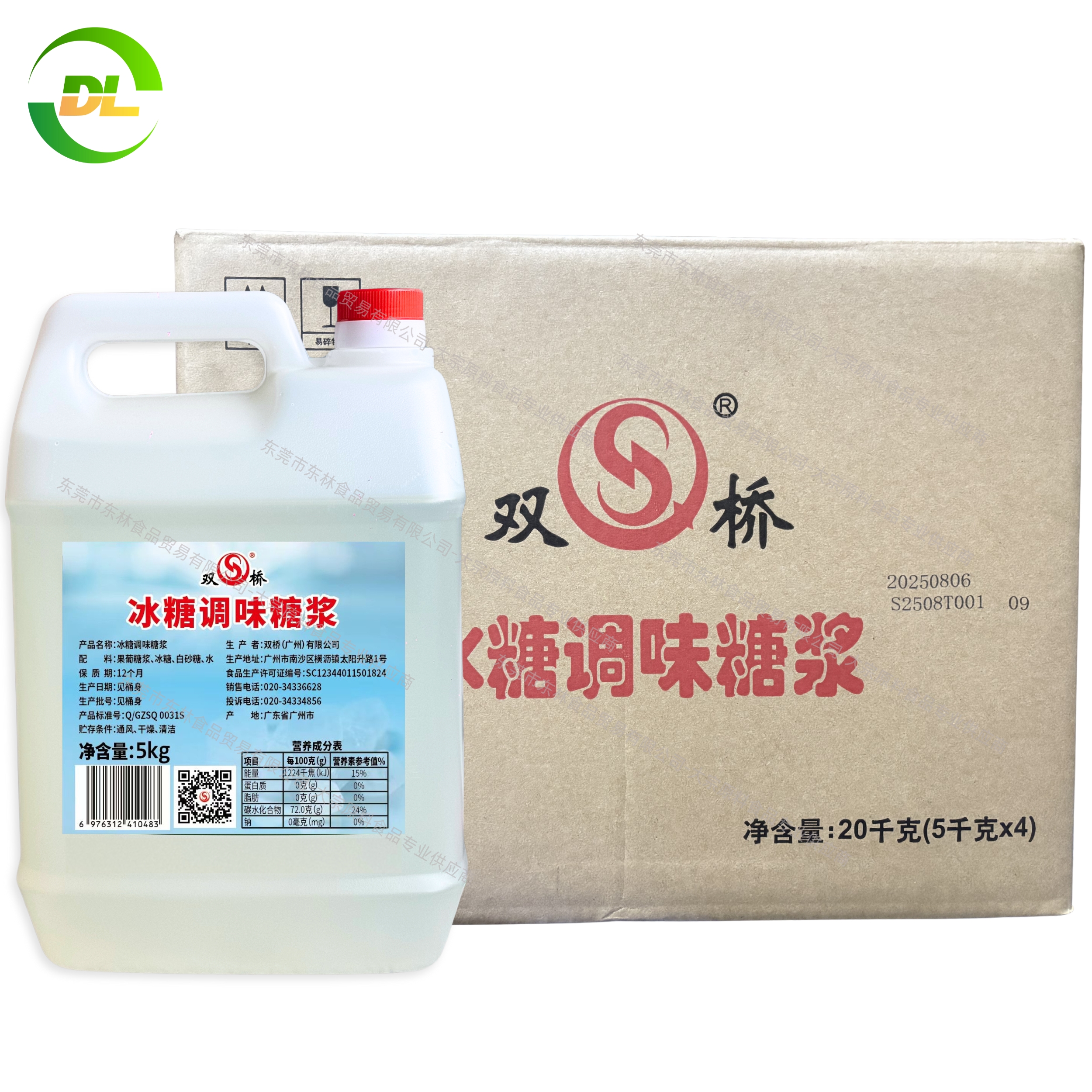 雙橋 冰糖糖漿-5kg