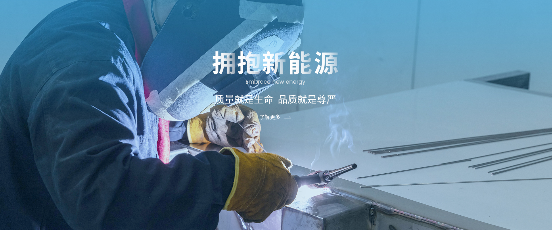 鵬生
