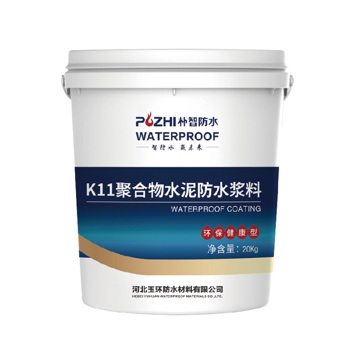 K11聚合物水泥防水漿料