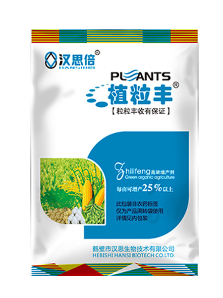 鶴壁市漢思生物技術(shù)有限公司