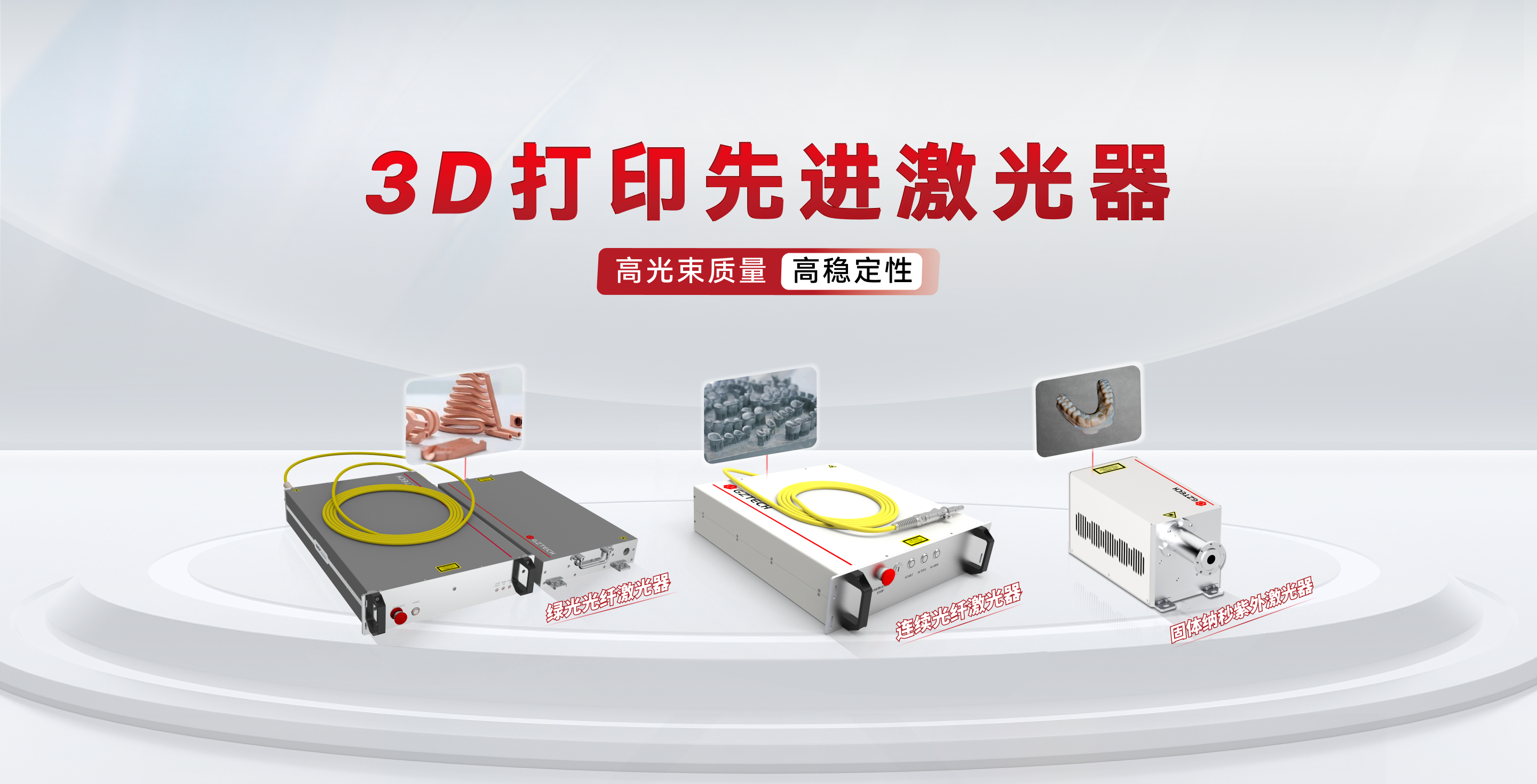 深圳展会3d打印