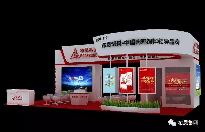 4月18日，澳门太阳集团官网www与您相约中国饲料工业展览会（E17）