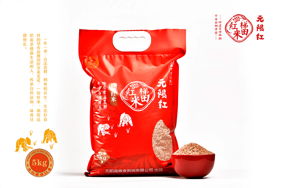 精制紅米