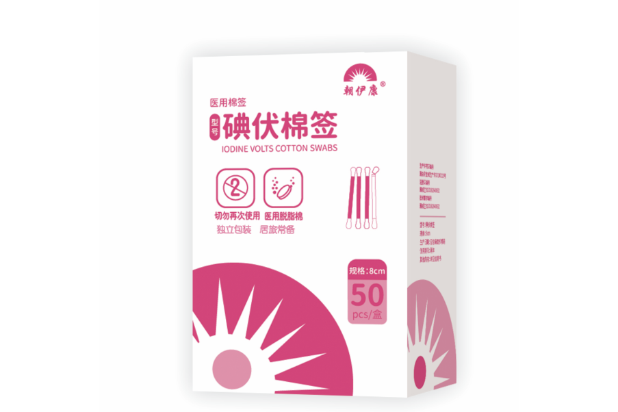 醫用棉簽