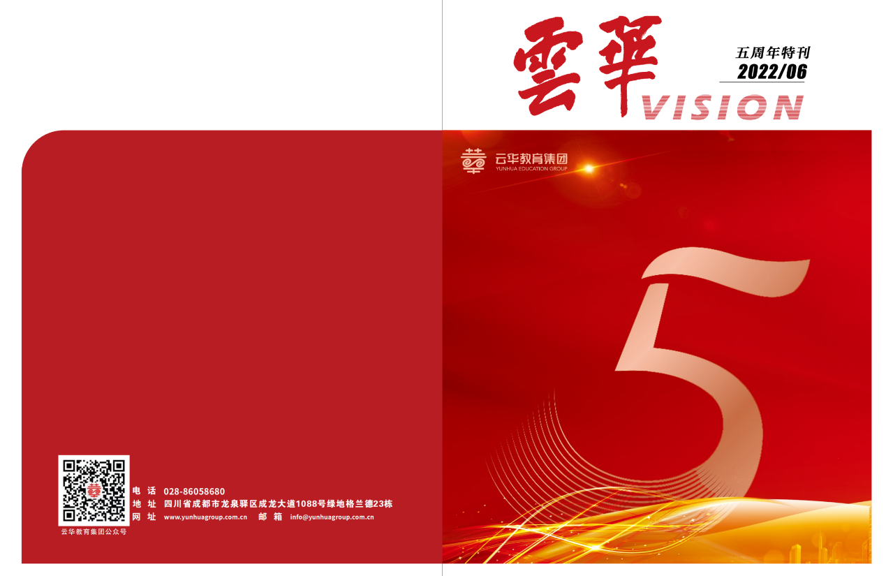 QQ截圖20230425111922