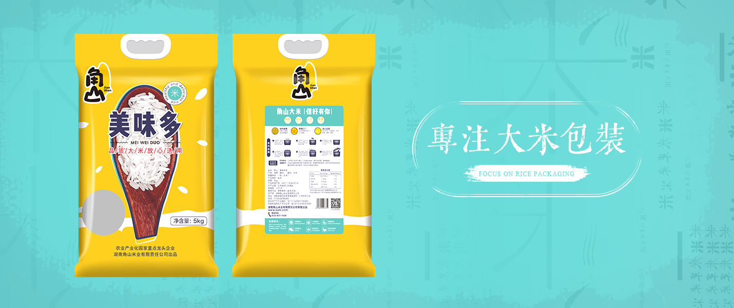 匯邦包裝 匯邦包裝