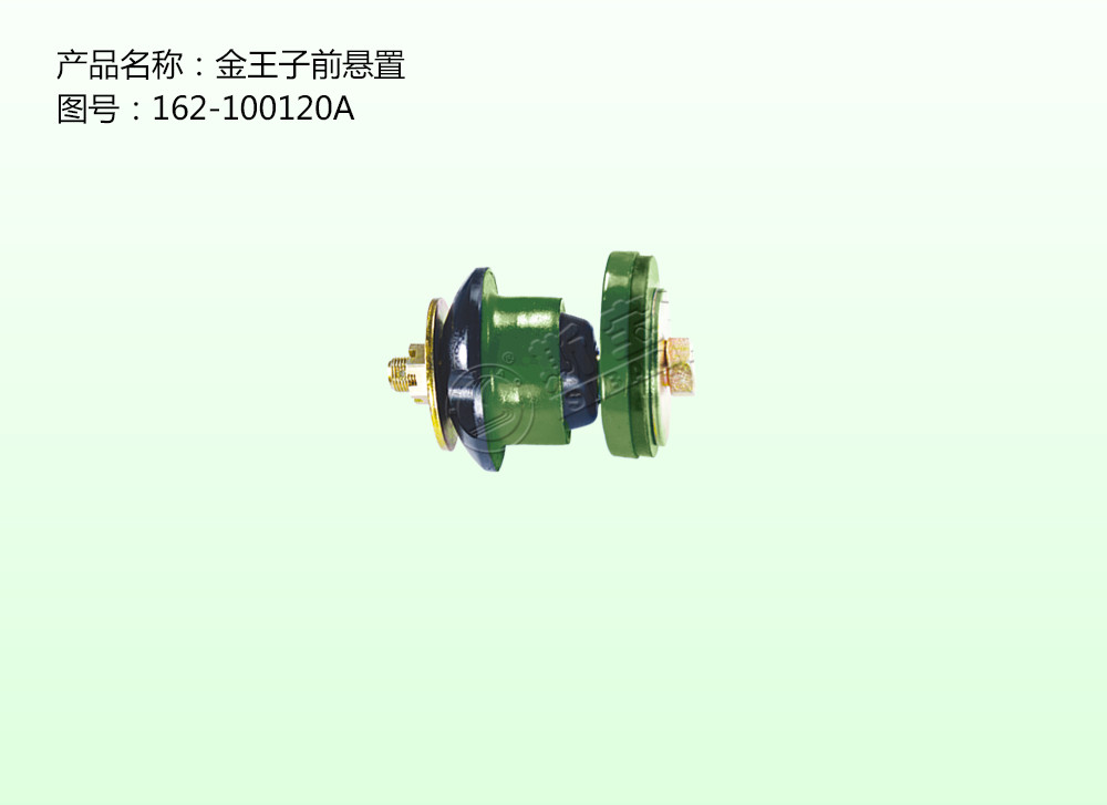 金王子前懸置