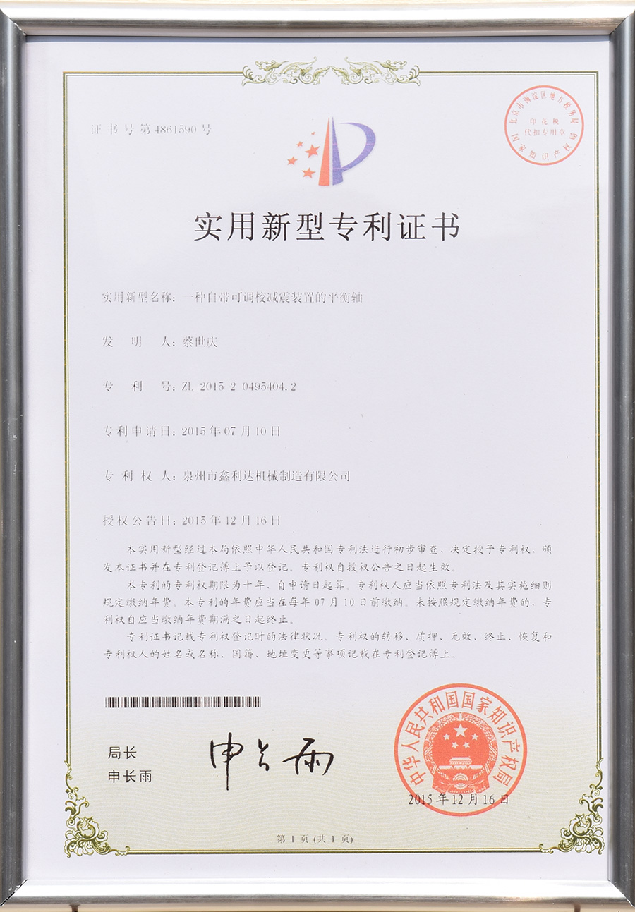 榮譽(yù)資質(zhì) 榮譽(yù)資質(zhì)