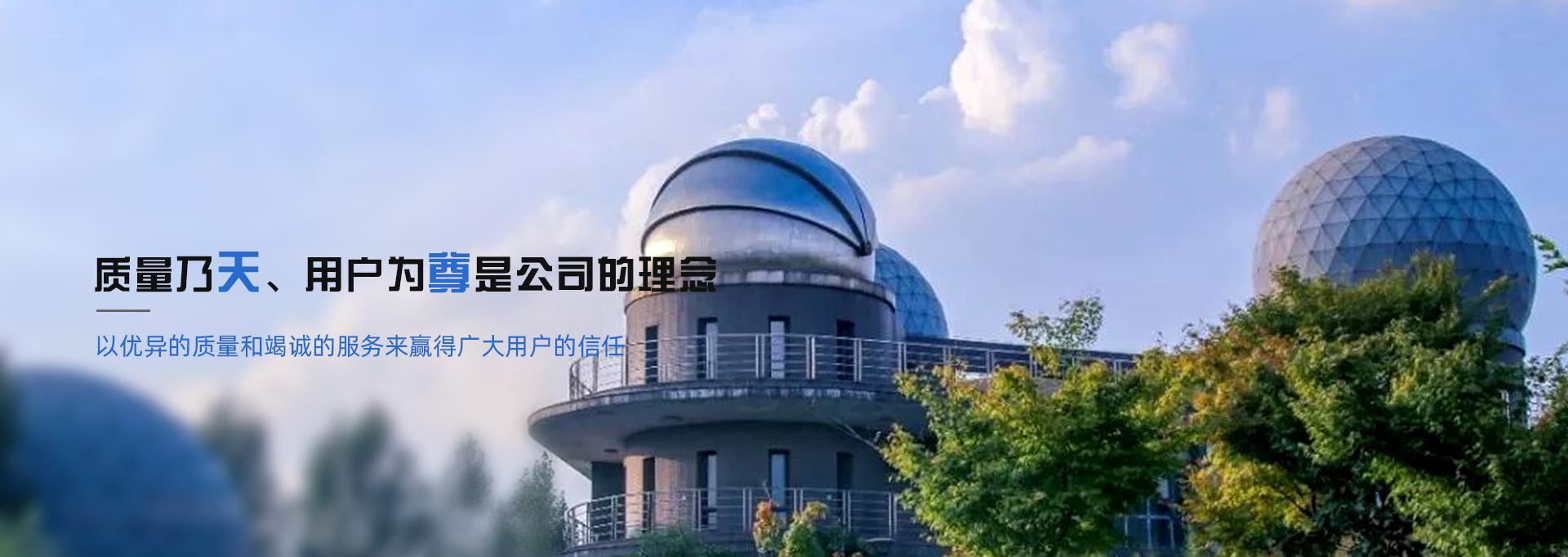 南京天极星光电科技有限公司