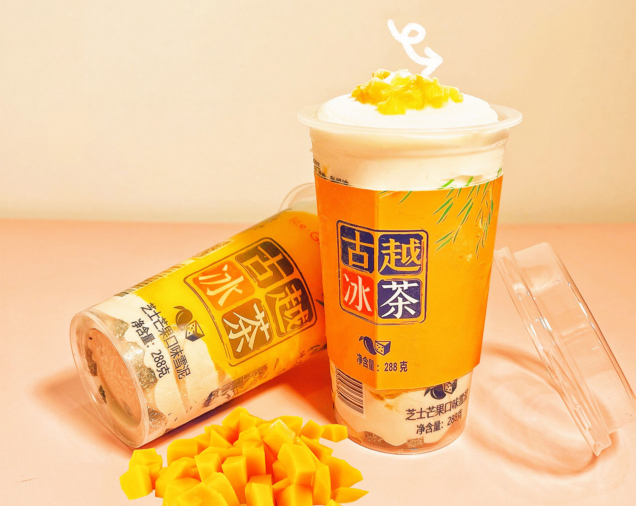 古越冰茶