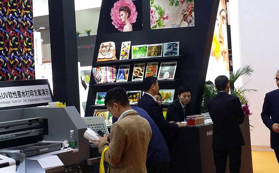 2018年第二十六届上海国际广告技术设备展览会
