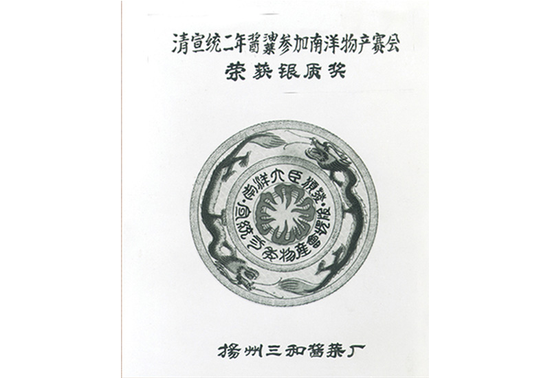 證書1