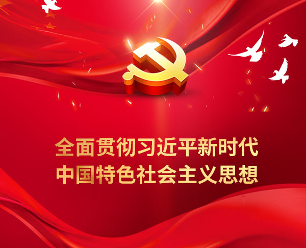 電力