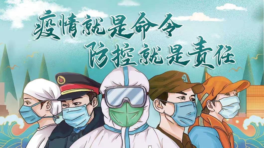  埃爾森生物 | 科學防疫 安全復工