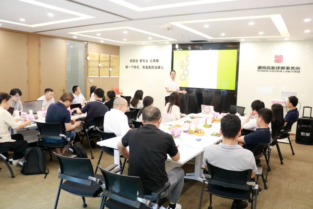 同行交流｜一起無罪辯護成功案復盤交流會