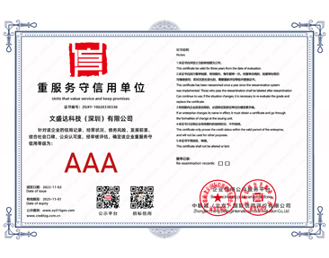 Enterprises that honor contracts and keep their promises